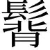 热传:Uzi连办7站大赛(Uzi将参加7月31日表演赛回放) 热传:Uzi连办7站大赛(Uzi将参加7月31日表演赛回放)