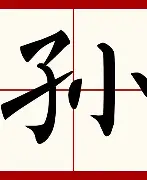 孙颖莎梅奔F1为何如此结果意外(王楚钦和孙颖莎最后结局会怎样) 孙颖莎梅奔F1为何如此结果意外(王楚钦和孙颖莎最后结局会怎样)